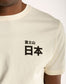 Tee-shirt Olow x Alex Omist - Fuji